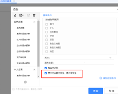 我昨天做了几张凭单，检查了账户余额表。此科目余额表仅显示凭证中涉及的科目。有吗？未使用的帐户和没有余额的帐户不显示，是吗