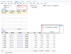 零下300的余量可以通过。为什么不是-400？