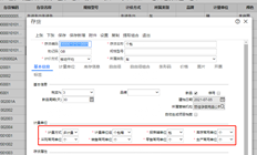 同一商品是否可以使用两个计量单位计算UFIDA T+13.0标准