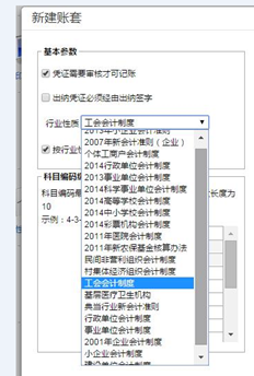 用友T+会计系统是否适合农业生产和养殖