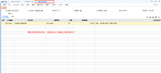 产品成分已经改变。要在原始BOM表上修改它还是直接重新生成它？