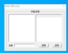 T3程序检测到T3产品服务未启用。是否要启用它？