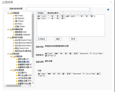 如何对长街普通朋友T+标准UFO报告进行重新分类