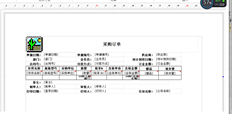 打印模板设置界面右侧不显示表头和明细区域。没有图标