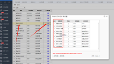 T+13.0其他出库单和其他入库单生成的凭证在哪里设置对方科目？没有相反的说法