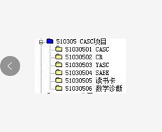 我想在下面添加一个选项。怎样