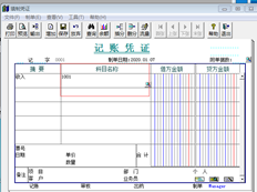 不能编制记账凭证，也不能通过〖科目〗按钮弹出现金