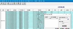 T3普通文件簿记