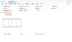 用友T+流行版，BOM打印模板在这里，如何打印成品图片？