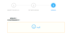 用友T+注销旧的硬狗并返回null