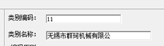 你只能打10个字吗？我打不出最后一个字