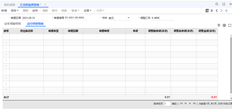 用友T+汇兑损益有一分钱，如何处理呢？