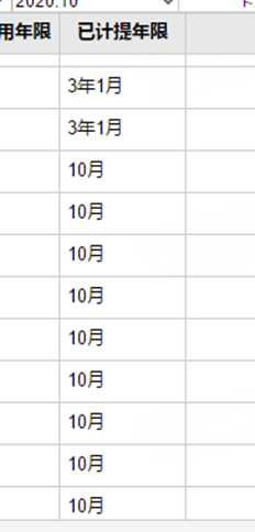 用友T+固定资产中的卡问题