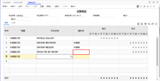 当车辆具有来自客户的多张预付款收据时，交易公司不会自动将其带出。每次输入帐户时，都需要在交易公司中手动输入客户名称