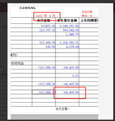 对于T3，为什么今年的累计金额保持不变，不会自动计算？数据-关键字-录入和重新计算不够（所有凭证已记账，对账单已重新计算）。如何解决这个问题