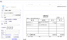 T+标准版无法连续打印。检查凭证管理中的所有凭证预览。正常打印时，只打印第一个，不能全部连续打印。我应该如何调整它？