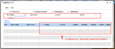 用友T+为什么要显示父级？这是必须的。有没有办法将其设置为不需要？？