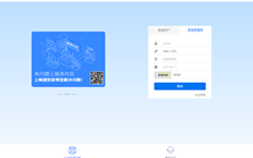 用友T+13.0为什么管理员不能登录