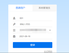 一家公司已经成立。你能再加一家公司吗