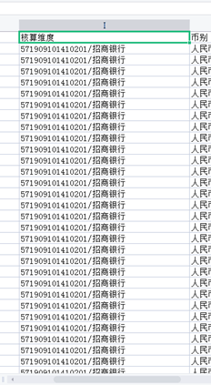 老师问了一个函数问题。我想在过滤后插入。如何在筛选后插入而不是整列