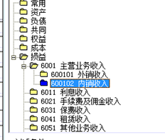 T3标准版商务沟通核算模块