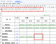 这样，如果未提取公式，则关联的查询UFO详细信息可以有值