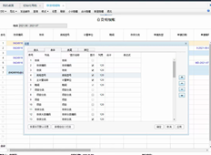 T+12.2仓库不能显示在存货明细账中。我发现版本有问题吗