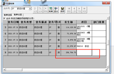 T3固定账户