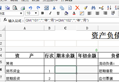 修改报表公式后无法检索数据