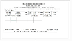 对于T+销售单打印模板，我在表体下增加了一个汇总行。在模板设计中，有2行，但预览会自动增加到4行。为什么？