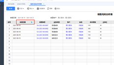 UFIDA t+报告不能按文档日期排序吗？