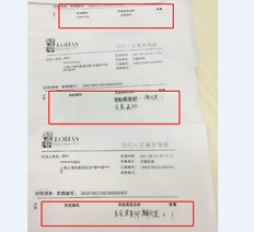 T+电子商务打印送货单时，如何不显示某些商品信息