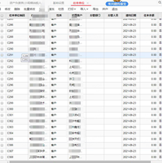 T3有客户和供应商。为什么升级时只有客户