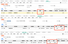 为什么采购订单生成的出入库单价格不同？