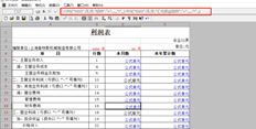 老师能帮我解释一下这个公式的意思吗