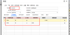 在T+标准版本12.3中，库存商品计量单位设置为双计量单位浮动，然后销售订单也设置了数量公式，但每次输入数量时系统会自动更改。原因是什么？