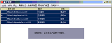 用友T+12.2标准版