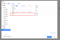 在sales details统计信息中找不到contact number字段