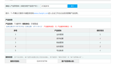 T+11.5安装包是否区分标准版和专业版？，图上是否有加密狗查询的T+11.5版本？