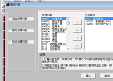 T3无法重新记录现金流