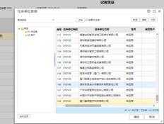 交易公司数量增至143家，无法显示以下交易公司