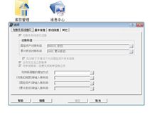 T6固定资产与总账之间的对账不平衡，已结算。造成这种不平衡的原因是金融接口错误。财务界面只能在10月份修改。修改后能调平吗？