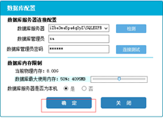 安装用友T+15.0