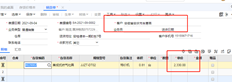 用友T+商品级的批发价格存在问题