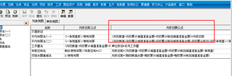 T3平均寿命法I与用友T+平均寿命法的差异