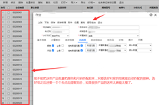 UFIDA T+自由项是否可以批量提取自由项组