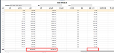 如果UFIDA T+销售订单详细信息中未显示总重量，该怎么办