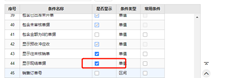 用友T+Pu 12.2应收明细，未明确显示已结算现金