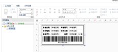 T+16.0为什么设置的条形码不打印