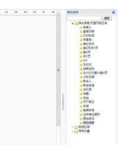 用友t+当前公司对账单不能打印当前公司的全名吗？为什么只能显示交易公司缩写？